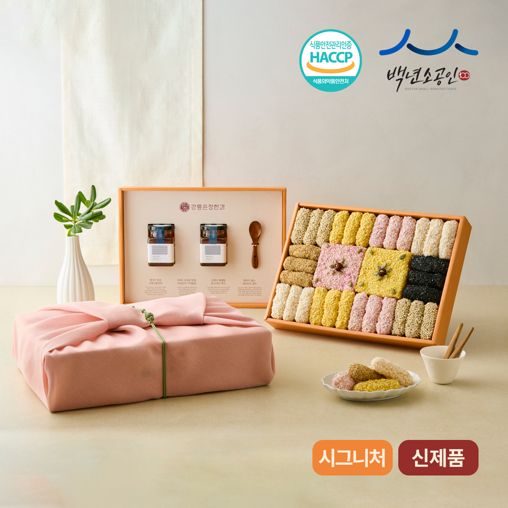 강릉 수제 찹쌀 전통한과 청연화 조청1단 한과2단 유과 설날 명절 부모님 선물 보자기 제품 이미지
