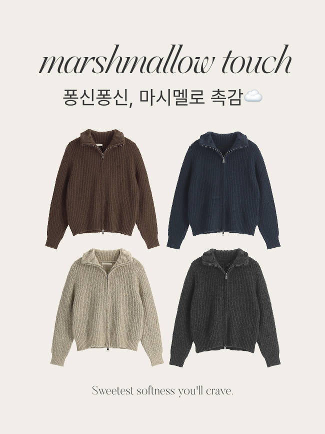 하이넥 카라 부클 니트 집업 nt5361 - 상세 이미지 4