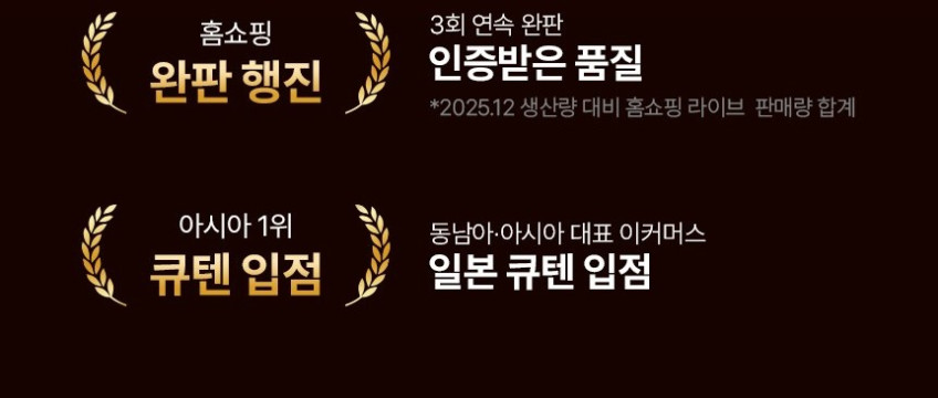 인버브 근육 관절 패치 240매 종아리 손가락 손목 목 어깨 허리 발목 붙이는 무릎 다리 동전 원적외선 패치 판매처 상세 정보 이미지 3