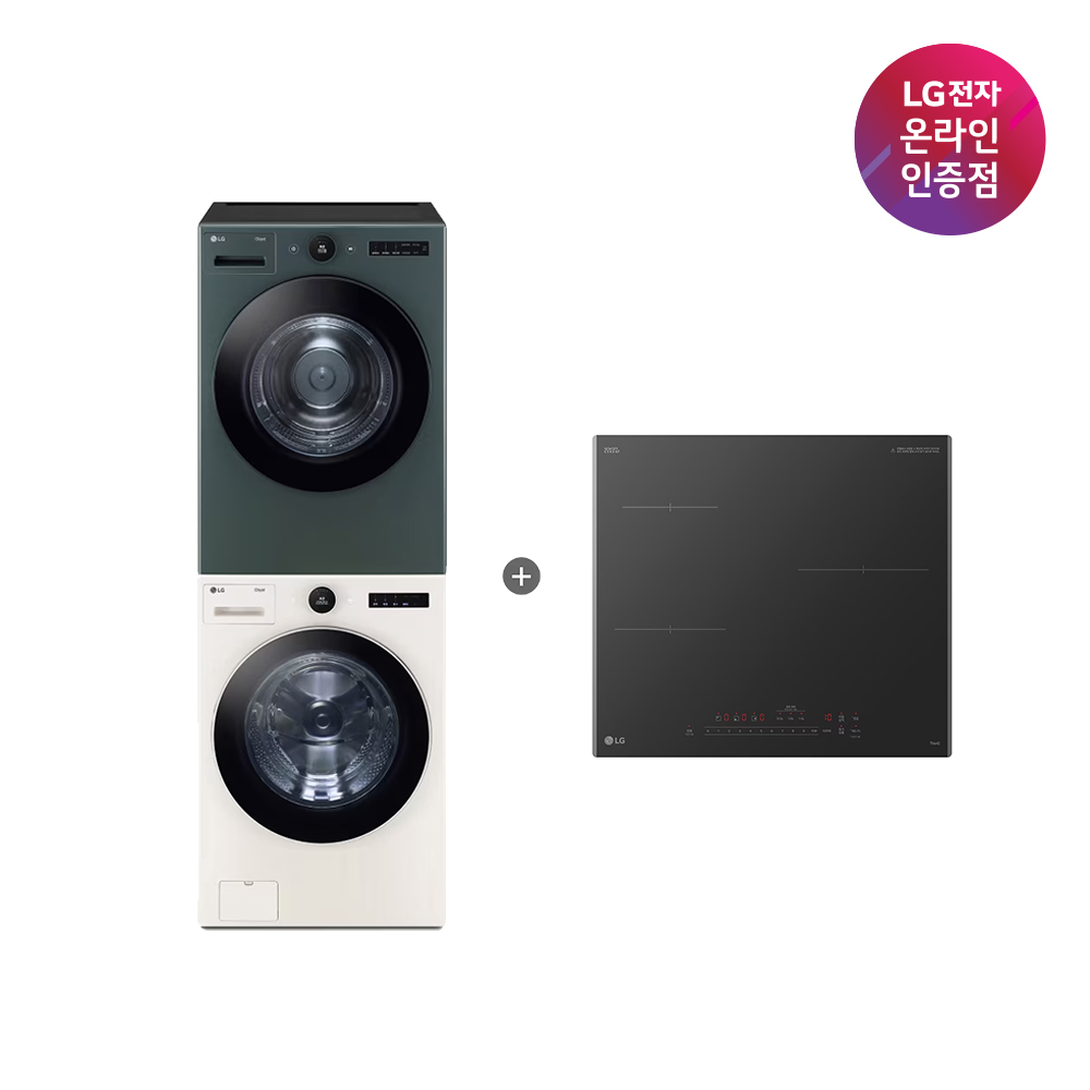 LG 트롬 오브제컬렉션 세탁기건조기 세트 + LG 디오스 인덕션 (FX24ENE-GNG + BEI3ASB2OE)