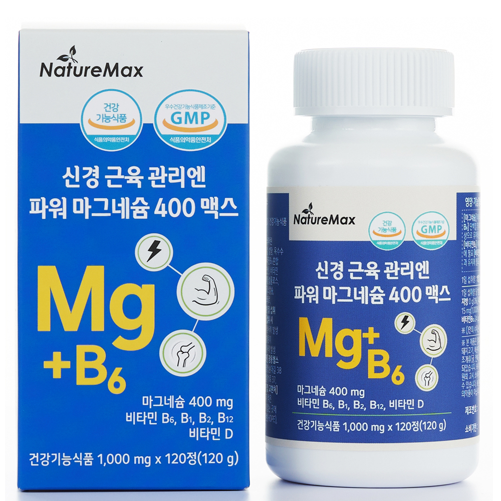 신경 근육 관리엔 파워 독일 마그네슘 400 맥스 비타민B6 1000% 120정, 1개 제품 이미지