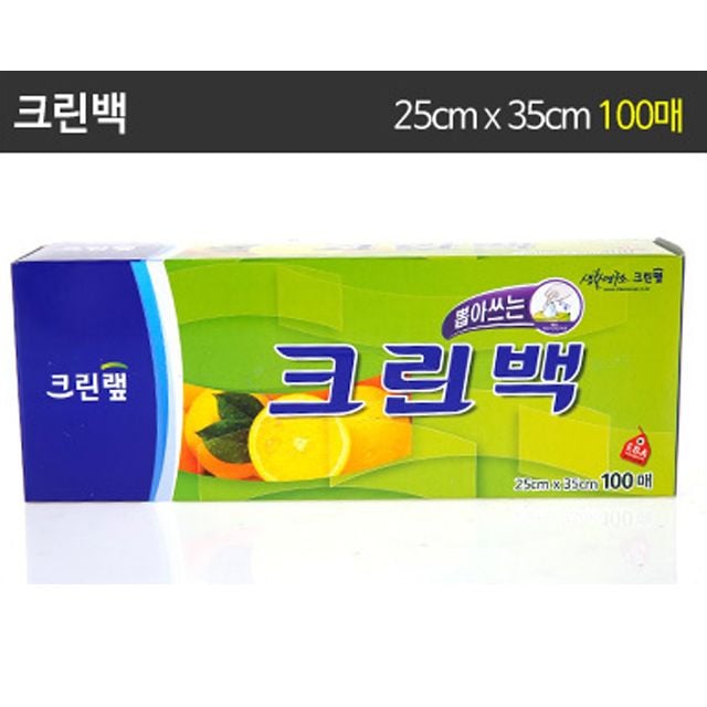 크린백 중 25cmX35cmX100매/크린랩/지퍼백/롤백 - 상품 이미지