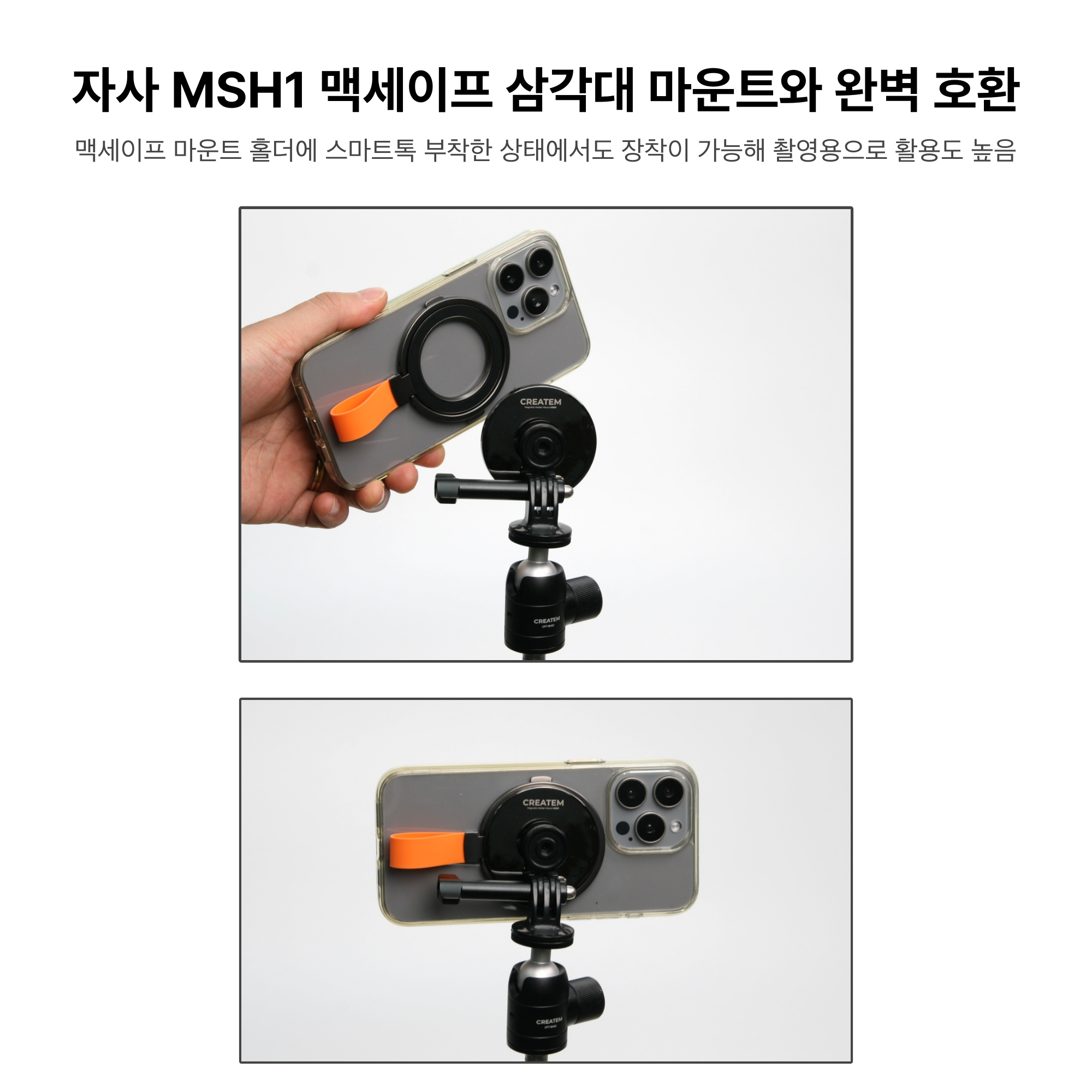 듀얼사이드 맥세이프 스마트톡 - 마그네틱 양면 자석 홀더 그립 / 아이폰 그립톡 거치대 이미지 7