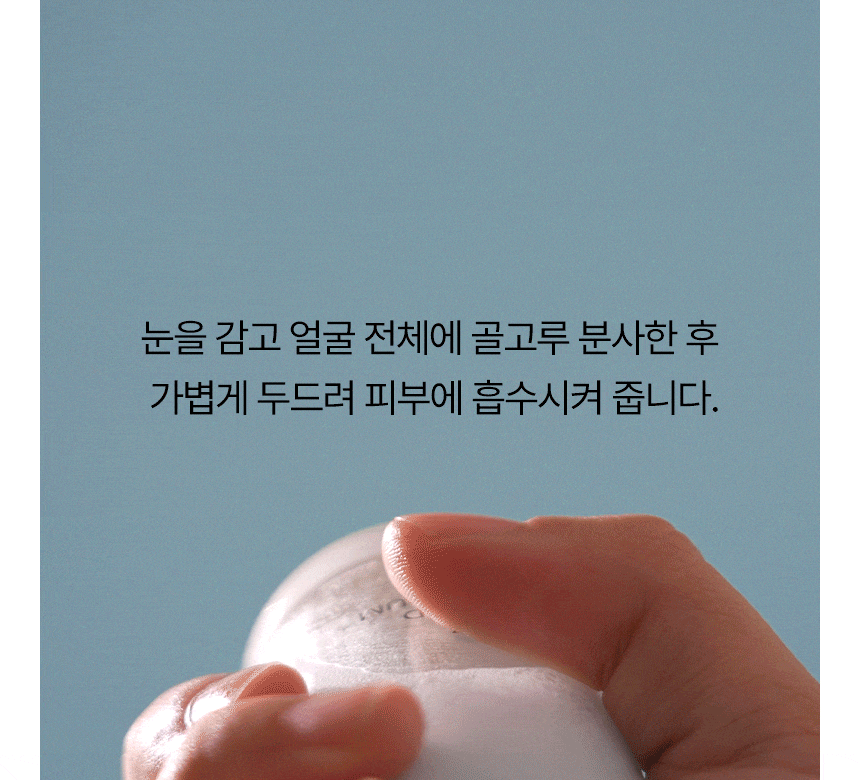 CHARDE Cloud Mist Serum - details 30
