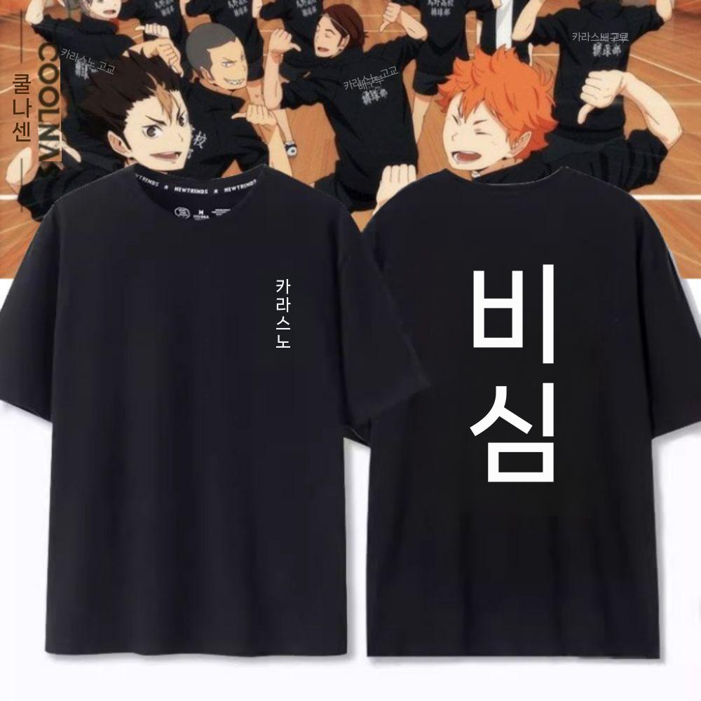 티셔츠 코스프레 네코마 유니폼 단체복 반팔티 화이트 에이스 팁 S - 상품 이미지