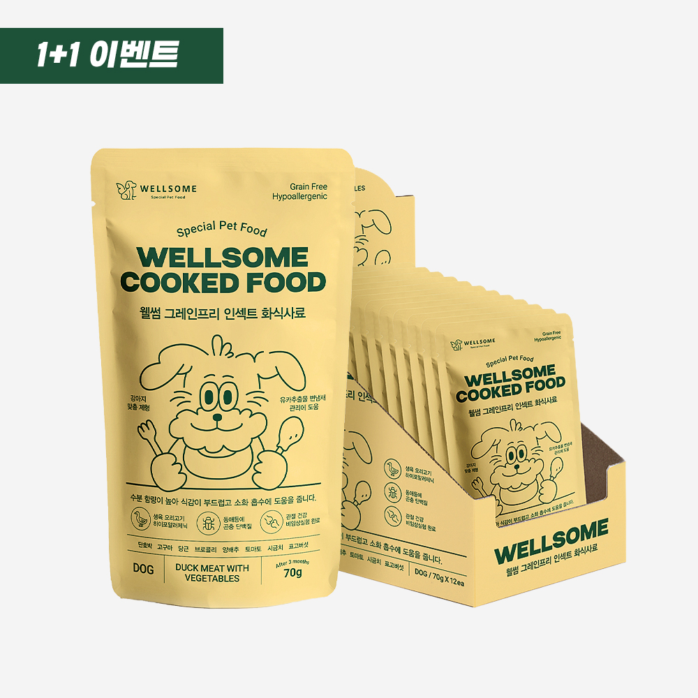 [신제품 1+1] 웰썸 강아지 인섹트 프로틴 화식사료 (오리맛) - 상품 이미지