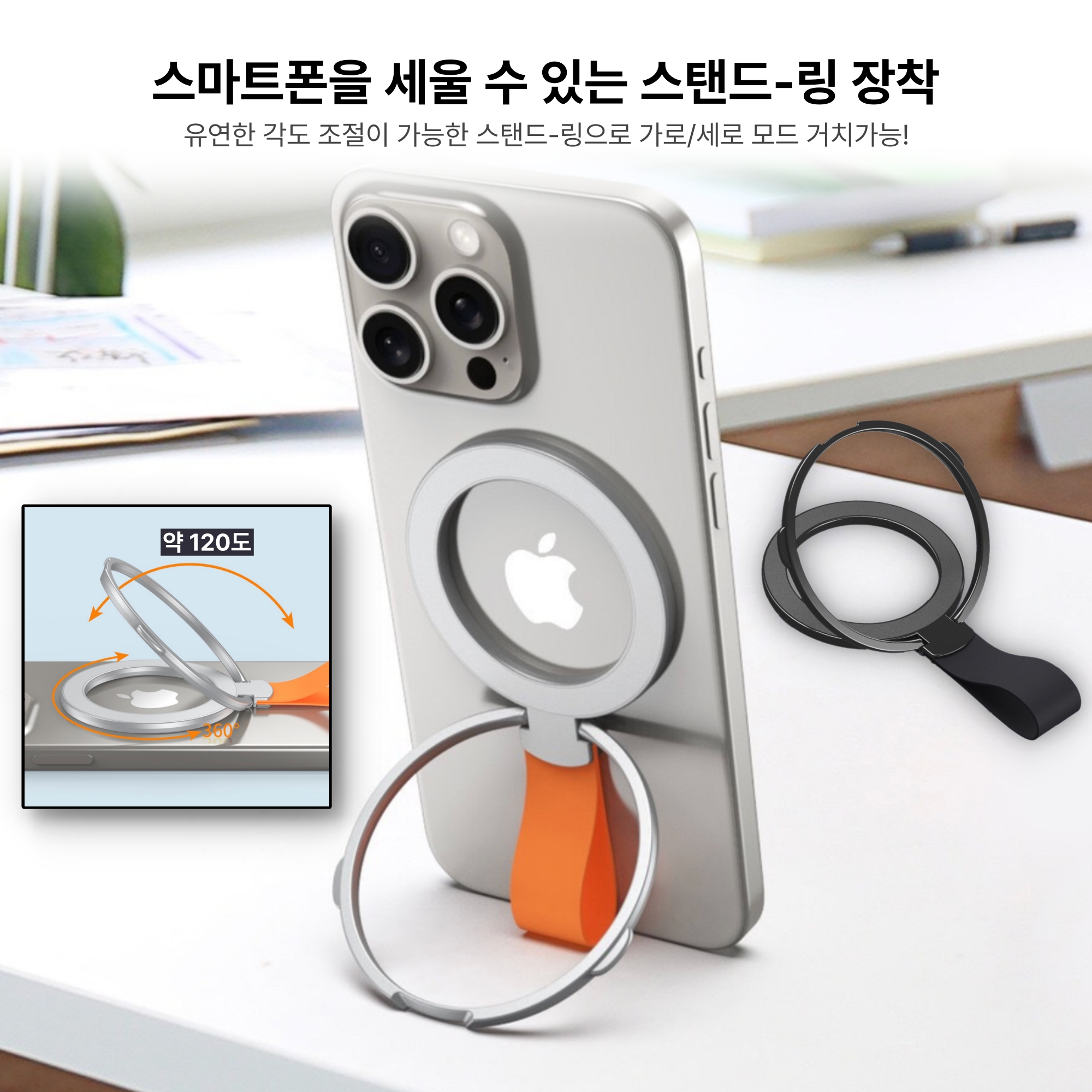 듀얼사이드 맥세이프 스마트톡 - 마그네틱 양면 자석 홀더 그립 / 아이폰 그립톡 거치대 - 상세 이미지 5