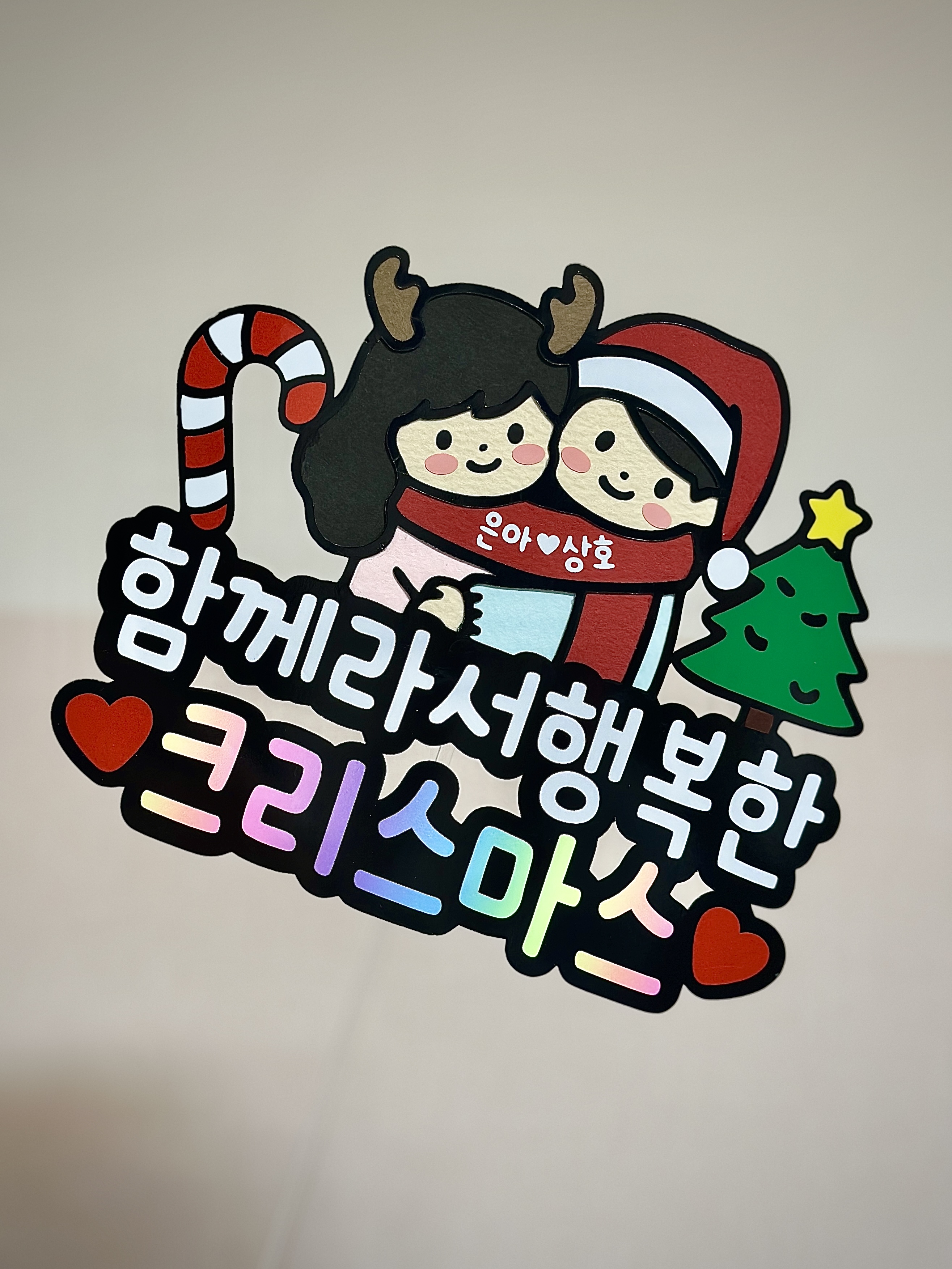 크리스마스 케이크 토퍼 커플 연인 성탄절 이벤트 데코픽 - 상세 이미지 3