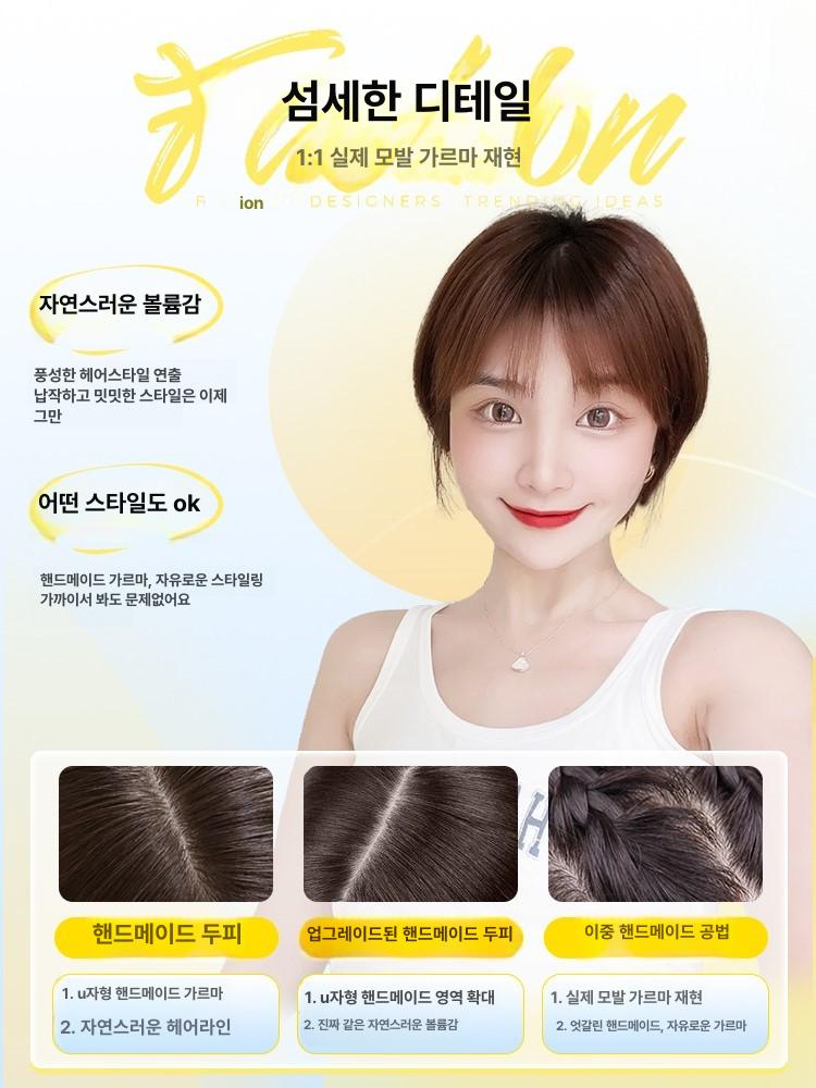 50대 60대 중년 여성 단발 인모 가발 항암 탈모고민 걸스헤어대두내추럴블랙 - 상세 이미지 2