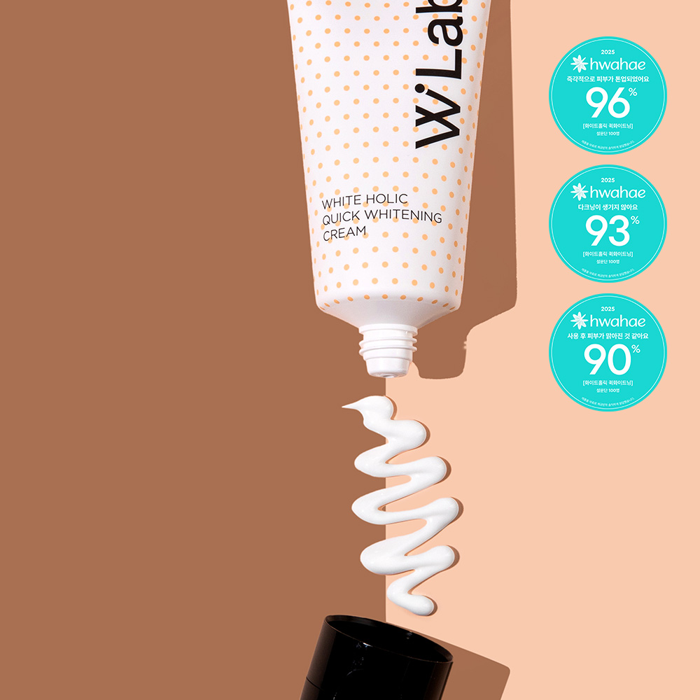 화이트홀릭 퀵 화이트닝 톤업크림 미백쌩얼크림 100ml, 3개 이미지 3
