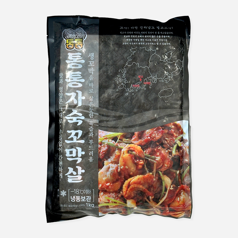 제철 통통한 손질 깐꼬막 자숙 새꼬막살 중, 1kg, 1개 - 상세 이미지 2