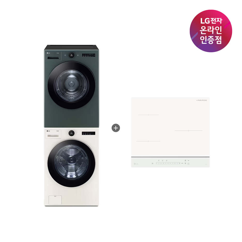LG 트롬 오브제컬렉션 세탁기건조기 세트 + LG 디오스 인덕션 (FX24ENE-GNG + BEI3QKHLOE)