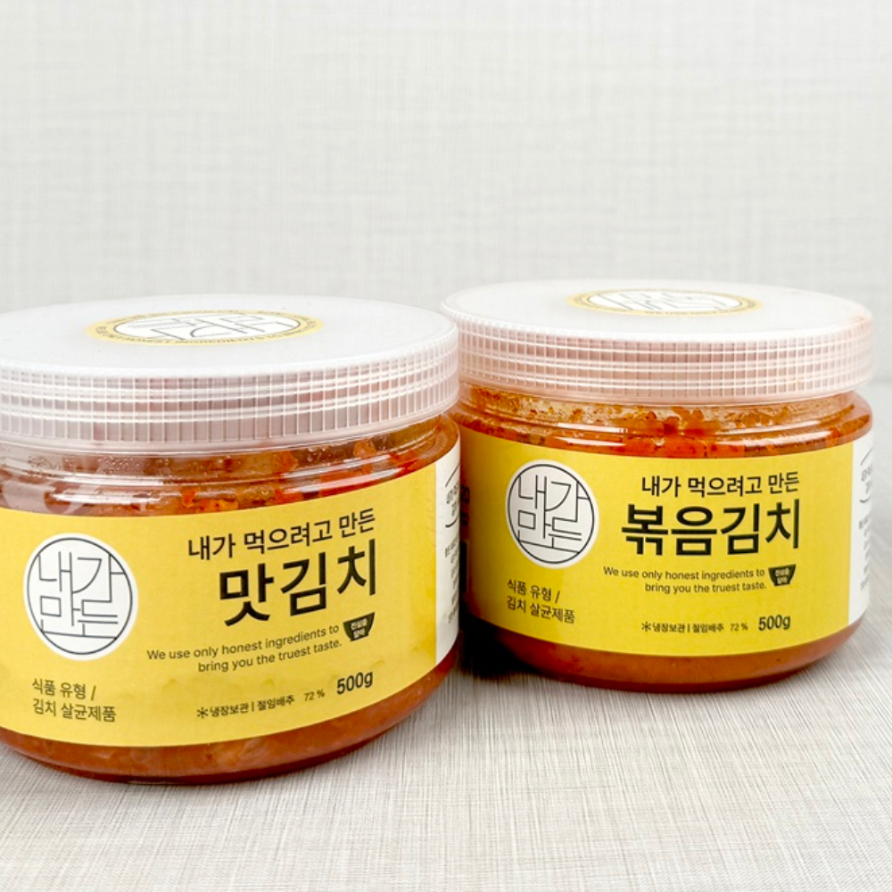 내가 먹으려고 만든 맛있는 볶음김치500g + 맛김치500g 2종세트 소포장 - 상품 이미지