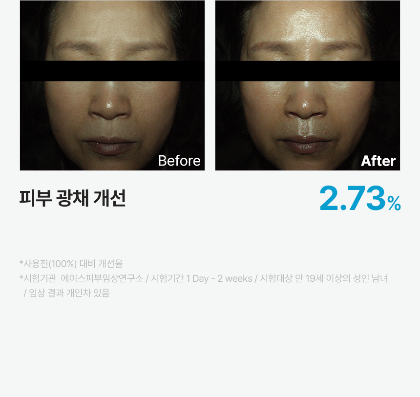 CHARDE Cloud Mist Serum - details 16