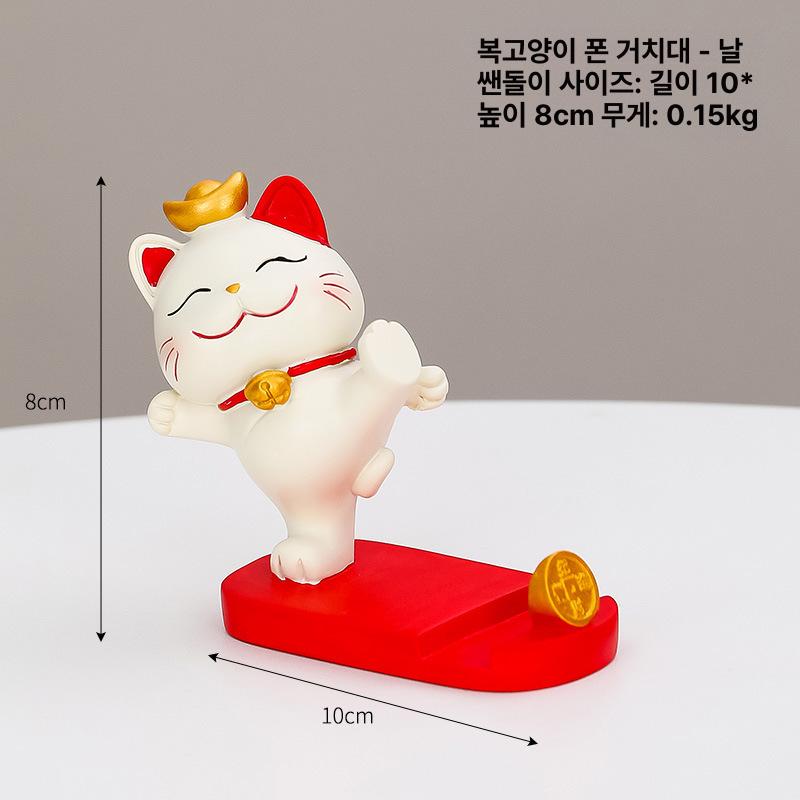 귀여운 행운 고양이 휴대폰 거치대 책상 장식 선물 추천 럭키캣 휠 다리토닥기 - 상품 이미지