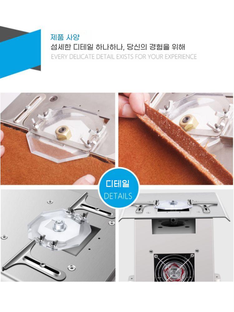 이중지 분리기 분할기 솔기 가죽 케시미어 가름기 재단기 원단 가르기 핸드메이드 재봉틀 - 상세 이미지 5