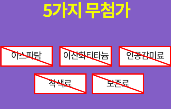 트립펩타이드콜라겐 트리펩 트리펩타이드 리포좀 - 상세 이미지 2