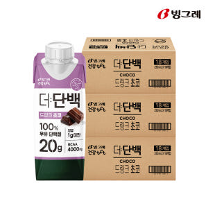 빙그레 더단백 드링크 단백질음료 초코, 250ml, 54개 맛있게 먹은 솔직 후기 - 상품 이미지 1