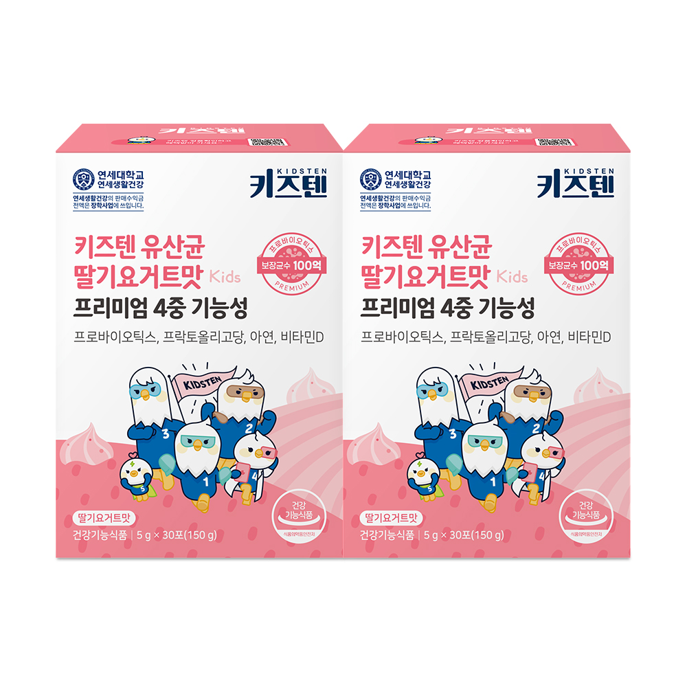 연세 키즈텐 유산균 딸기요거트맛 100억 어린이 유아 초등학생 4중기능성 30포, 2개 이미지 2