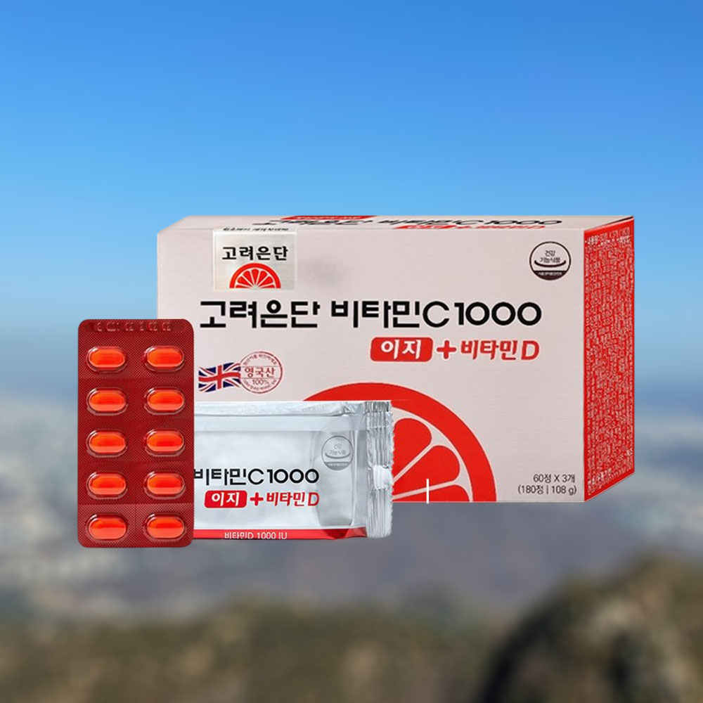 대용량 고려은단 비타민C 1000 180정 6개월분 - 상품 이미지