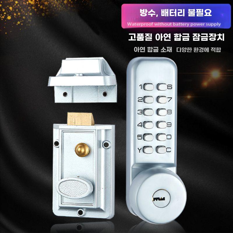 기계식 도어락 현관문 번호키 대문 잠금장치 전원주택 도어록 A - 상세 이미지 4
