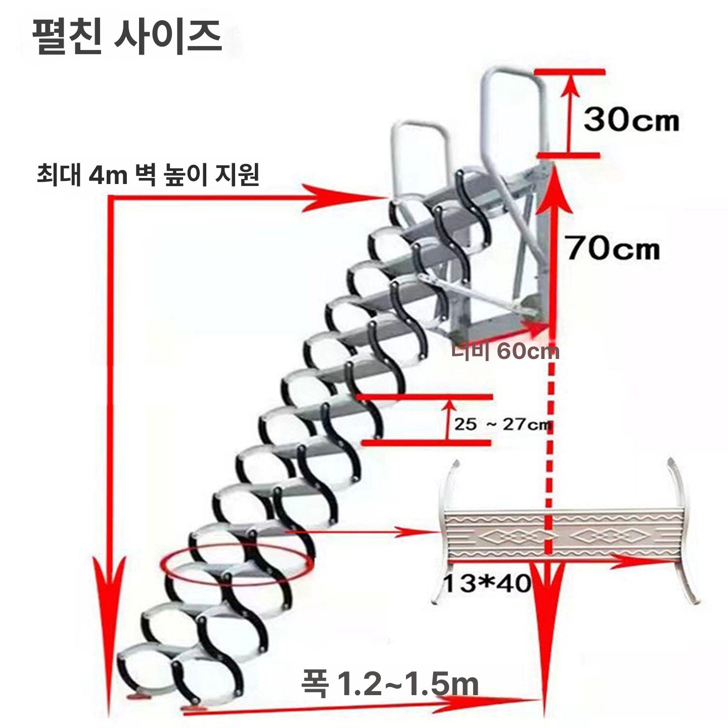 접이식 사다리 벽걸이형 소형 계단 두꺼운 플랫폼 실외용 - 상세 이미지 5