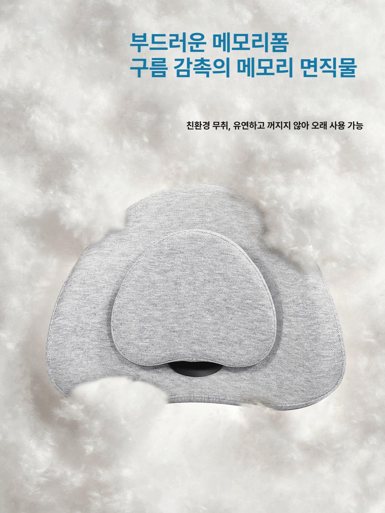 자동차 운전석 허리받침대 허리쿠션 등받이 허리보호 쿠션 블랙그레이 단일 - 상세 이미지 5