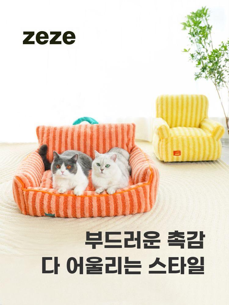 고양이소파 캣 쇼파 쿠션 침대 애완동물 펫 좌식 베드 줄무늬 노란색 소파 (최대 7.5kg) 부드러운 문 양털 원단 - 상세 이미지 5