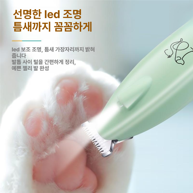 전기 고양이 강아지 발털 미용기 저소음 푸시 가위 와이드 블레이드 헤드 리틀 비 - 상세 이미지 5