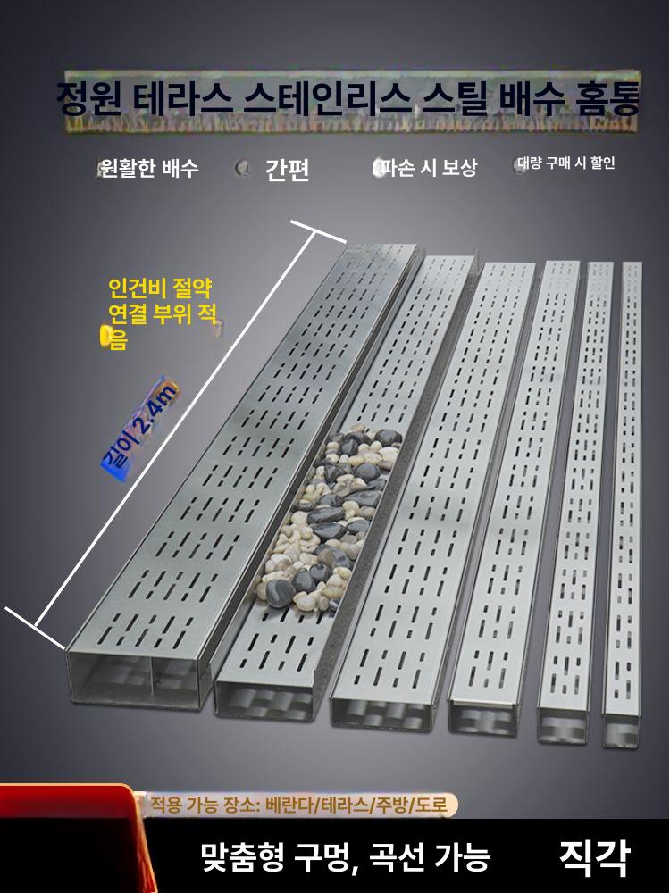 U형 배수로 트렌치 차도용 배수관 하수구 홈통 콘크리트 도랑 두꺼운 70 너비x30 1.2 304 - 상세 이미지 3