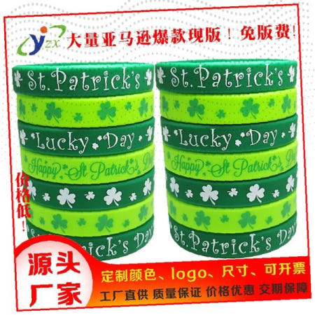 실리콘 팔찌 성인의날 축제용 클로버 무늬 녹색 밴드 파티 액세서리 이벤트 기념품 손목 장식