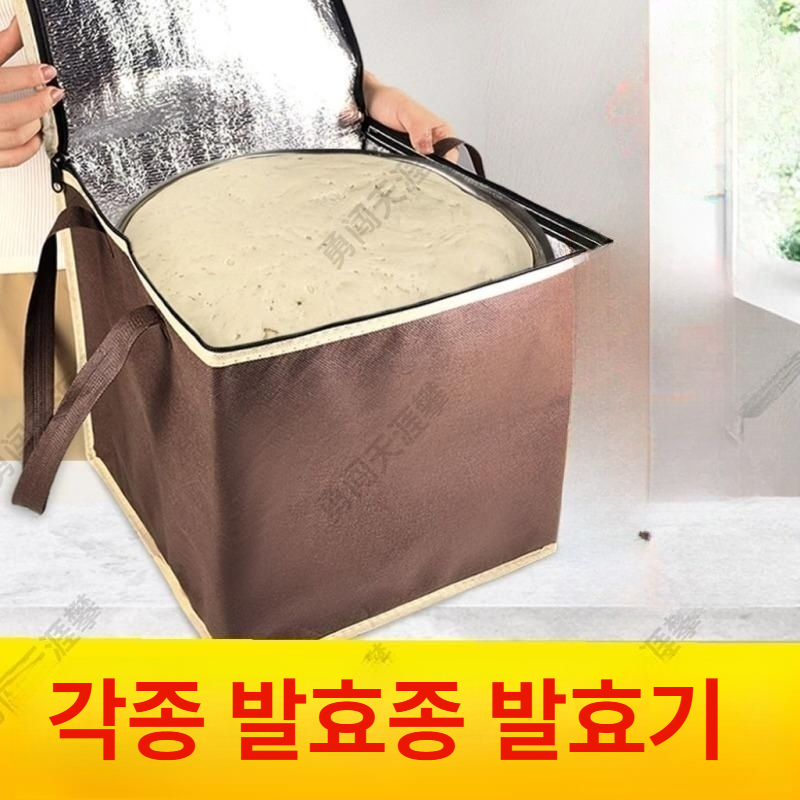 누룩 가정용 쌀 빵발효기 발효기 막걸리 숙성기 반죽 베이킹 2세대 20L 항온 발효기 3단계 - 상세 이미지 2