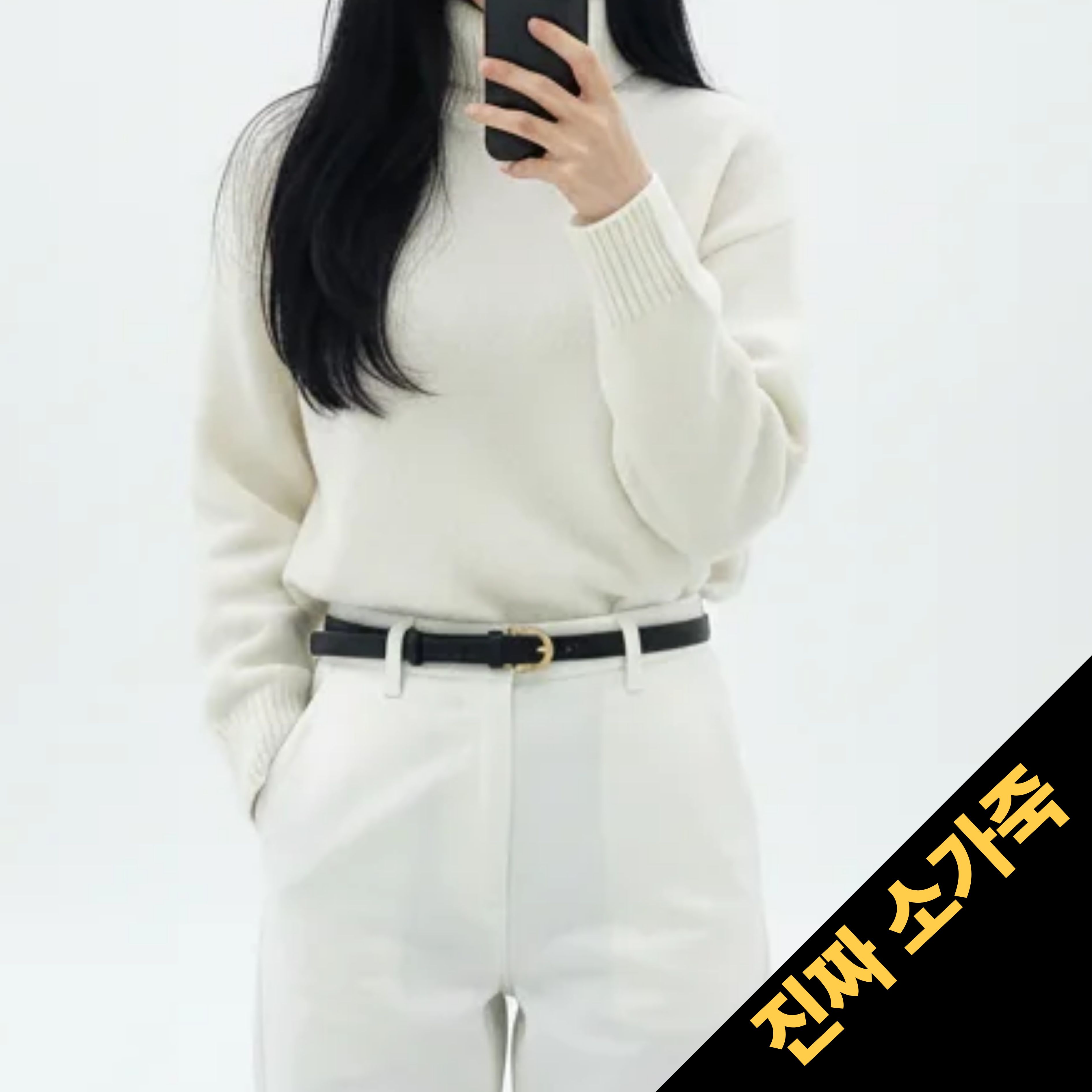 루미네르 여성 소가죽 슬림 벨트 2cm - 메인 이미지