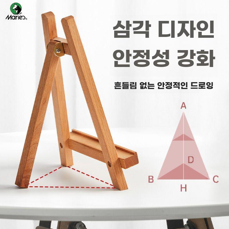 미니이젤 탁상 소형 이젤 그림 캔버스 거치대 액자 진열대 소형 탁상용 이젤 (8K 도판) - 상세 이미지 3