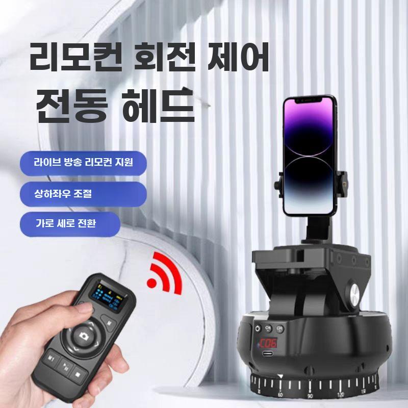카메라 전동 짐벌 거치대 원격 제어 촬영 자동 회전 2축 짐벌 - 상세 이미지 2