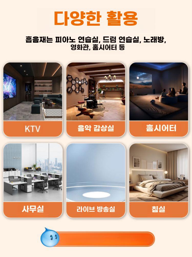 흡음판 폴리에스터 방음 패널 접착식 방음판 흡음재 실내 화이트9mm 50x100CM 5장 - 상세 이미지 4