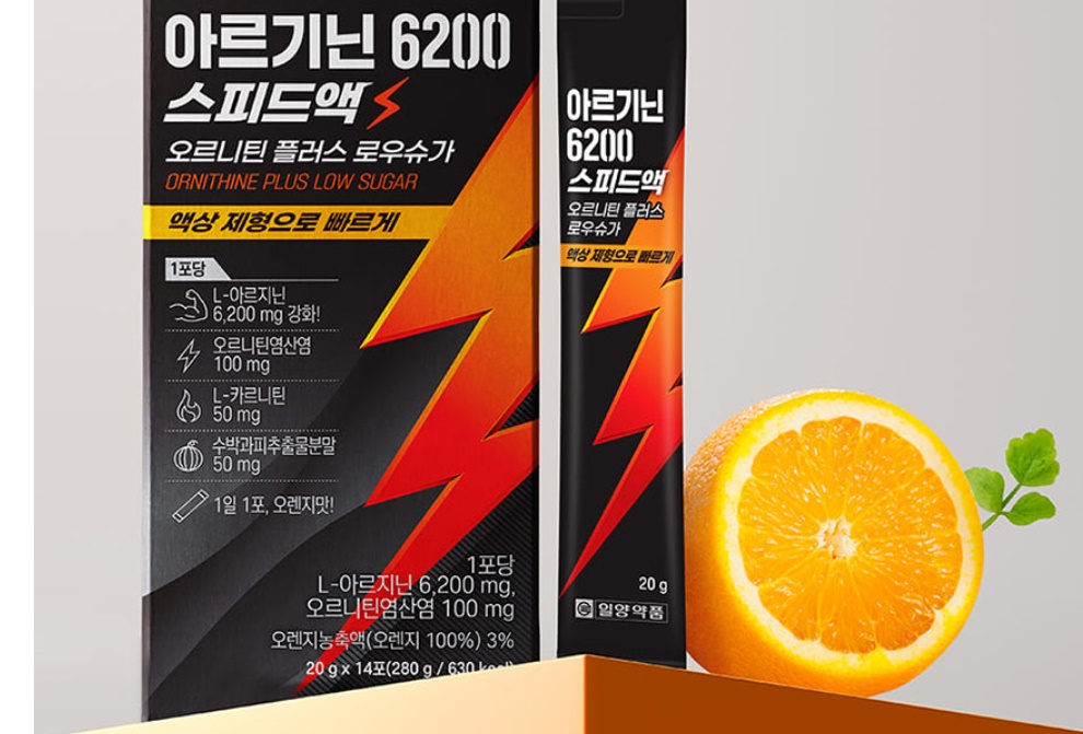아르기닌 6200 스피드액 14포 - 상세 이미지 4
