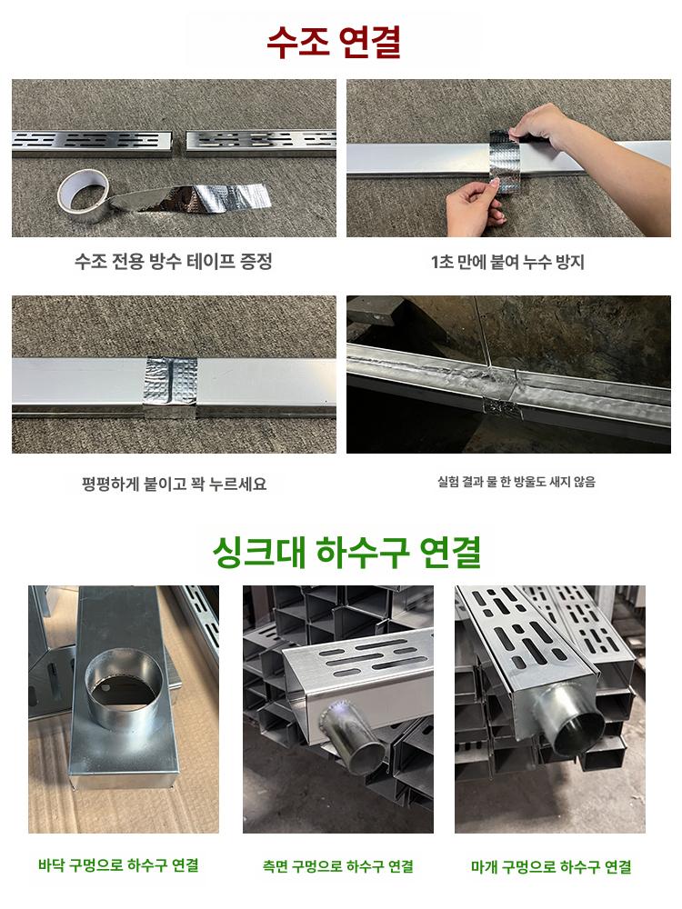 U형 배수로 트렌치 차도용 배수관 하수구 홈통 콘크리트 도랑 두꺼운 70 너비x30 1.2 304 - 상세 이미지 5