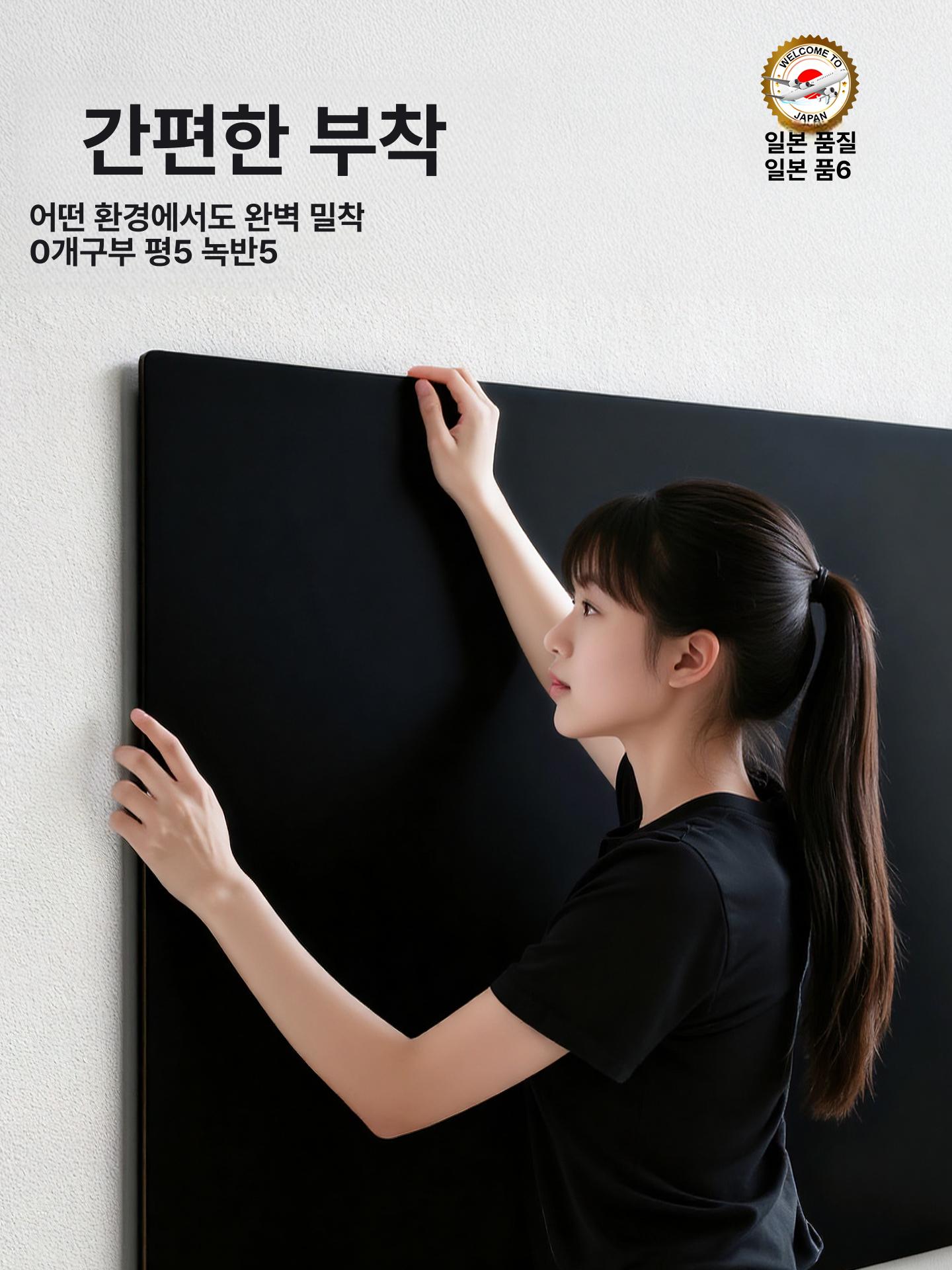 자석 벽걸이형 주방용 블랙 무광 사진 맞춤 제작 - 상세 이미지 5