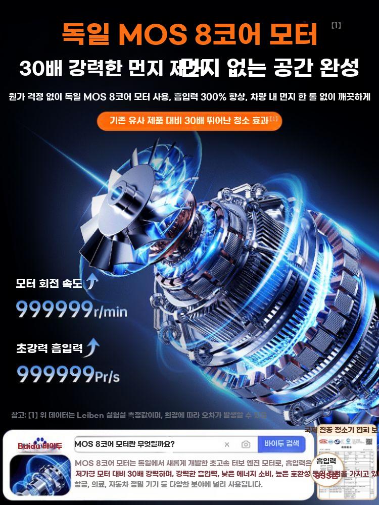 무선 소형청소기 진공 청소기 본체 키보드 먼지 핸디형 블랙 구리모터 - 상세 이미지 2