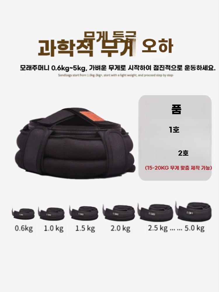 목근육 트레이너 중량 하네스 목 훈련 모래주머니 밴드 스트랩 2.0KG (모자 제외) - 상세 이미지 3