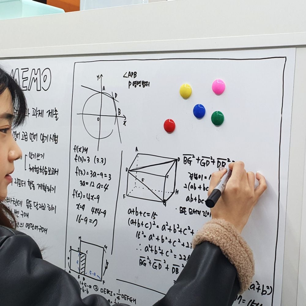 자석 시트지 화이트보드 탈부착 붙이는 600x900 - 메인 이미지