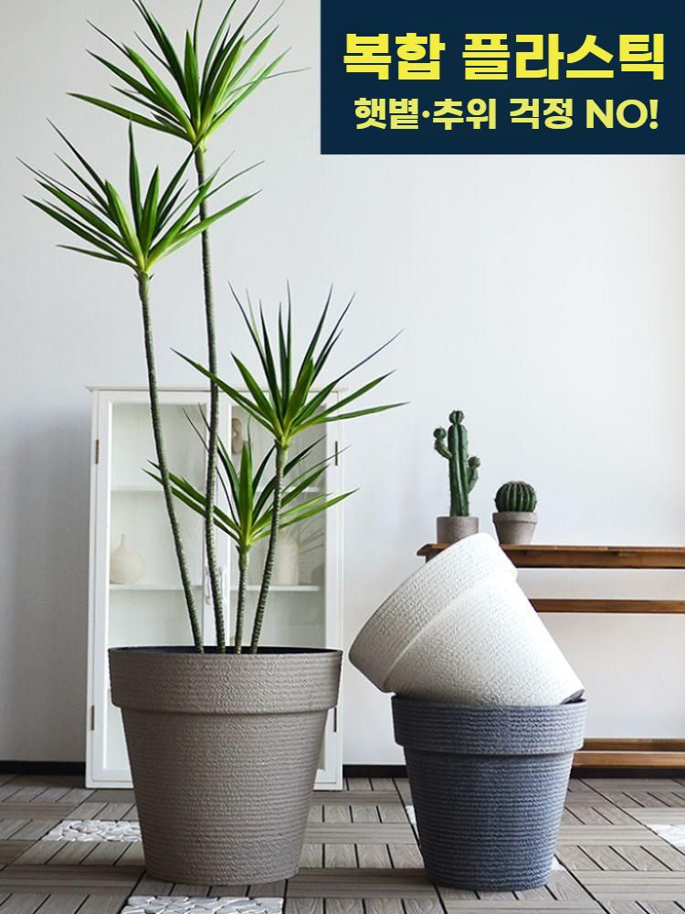 대형 화분 공원 화단 나무 토분 조경 플랜트 가드닝 광장 크림 60cm 구멍 있음 - 상세 이미지 5