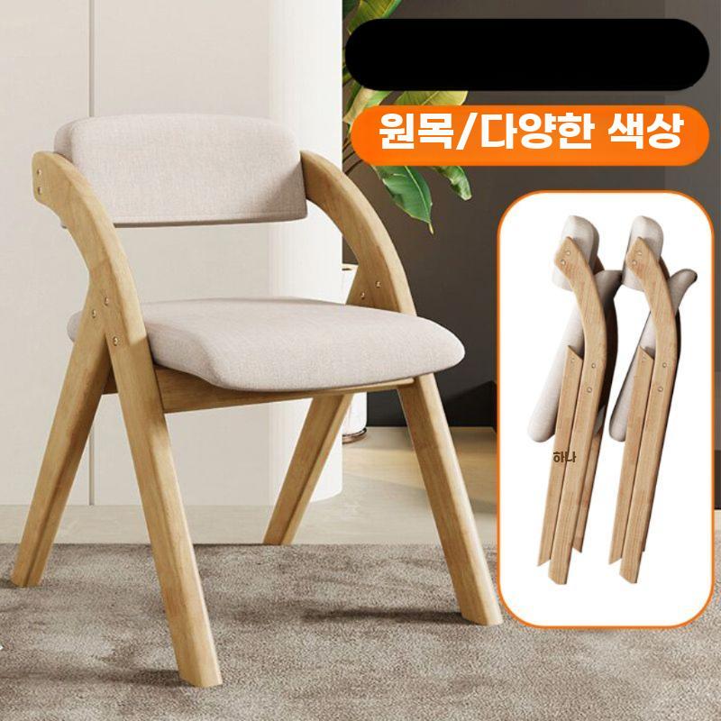 접이식 식탁의자 원목 등받이 체어 주방 공간활용 의자 로그 그레이 - 상세 이미지 2