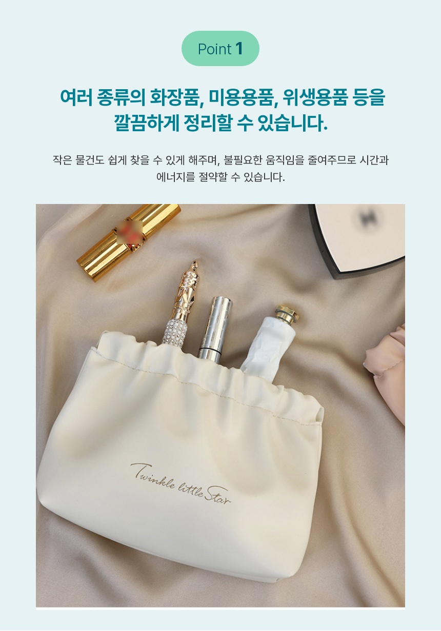 쭈니즈 파우치 여행용 화장품 이너백 미니 생리대 메이크업파우치 1P - 상세 이미지 3