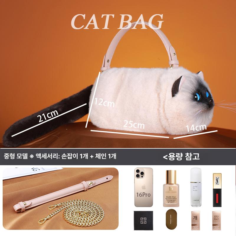 고양이 디자인 여성 미니 핸드폰 가방 미디엄 캣 - 메인 이미지