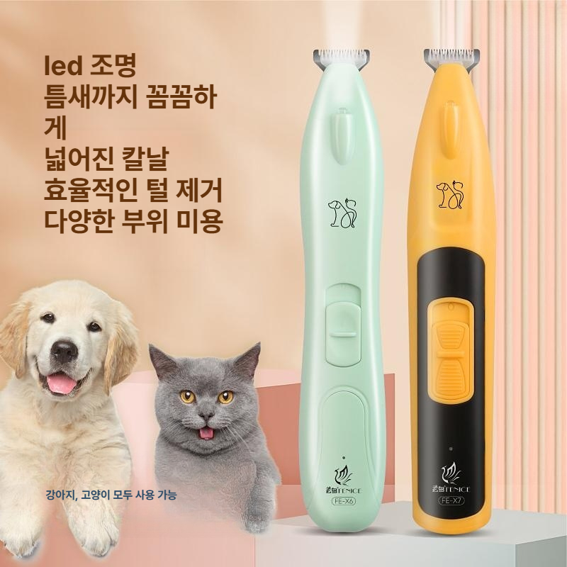 전기 고양이 강아지 발털 미용기 저소음 푸시 가위 와이드 블레이드 헤드 리틀 비 - 상세 이미지 3