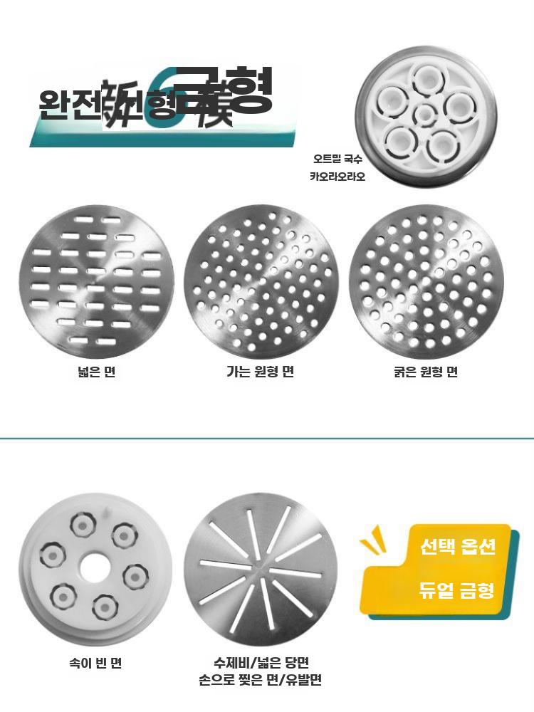 수제 파스타 제면기 수동 면발 프레스 반죽 생면 착기 A 세트 - 상세 이미지 2