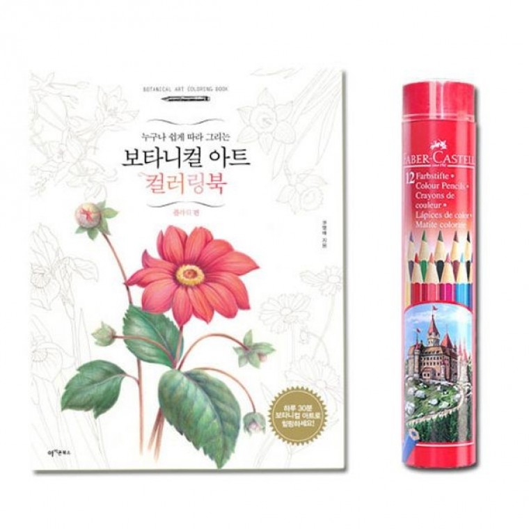 파버카스텔 색연필 컬러링북 색연필 플라워 12색 R - 상품 이미지