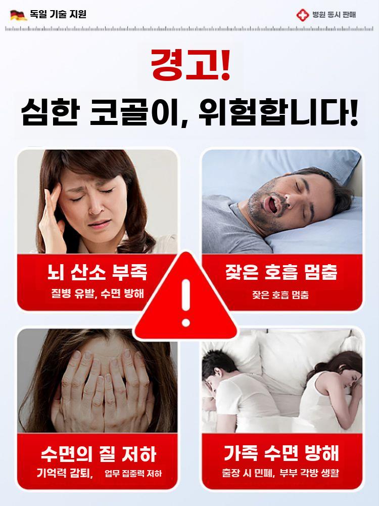 콧구멍 확장기 코골이 자석 코 패치 비염 코막힘 수면 호흡 블랙 30패치 코골이 방지 세트 - 상세 이미지 3